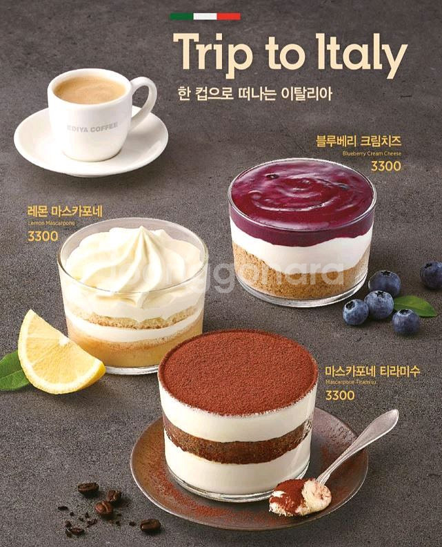 이디야(25%-낼까지) 커피 3300원 금액권(~11/9) 여러장가능--0