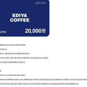 이디야 할리스 컴포즈커피 매머드익스프레스 메가커피 뚜레쥬르 프랭크버거 맘스터치 이삭토스트 쉐이크쉑 쉑쉑버거 서브웨이