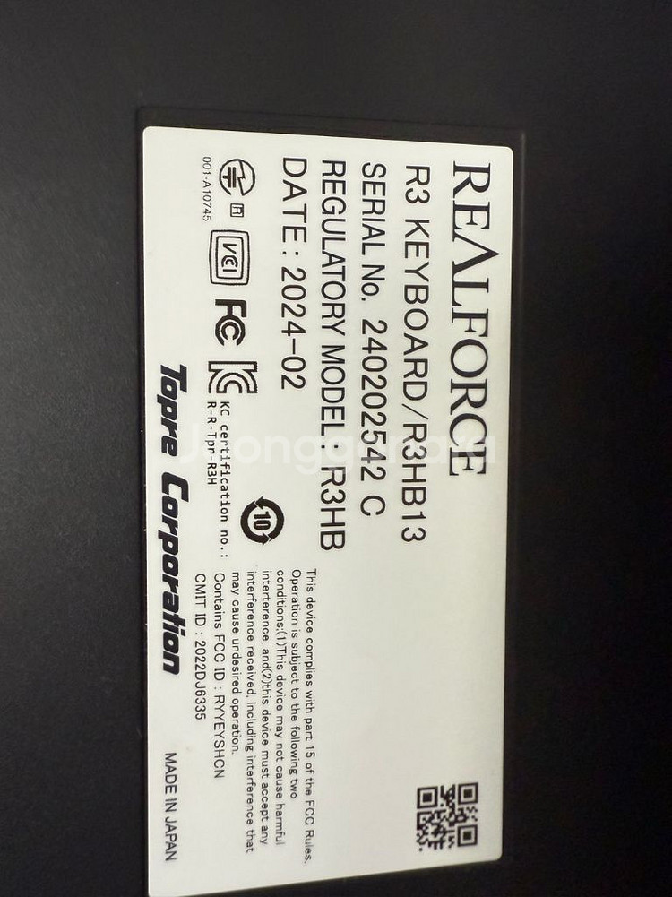 리얼포스 r3 30g (2024년 말 구매)--1