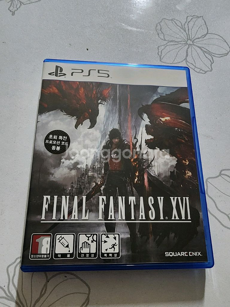 PS5 파이널 판타지 16--0