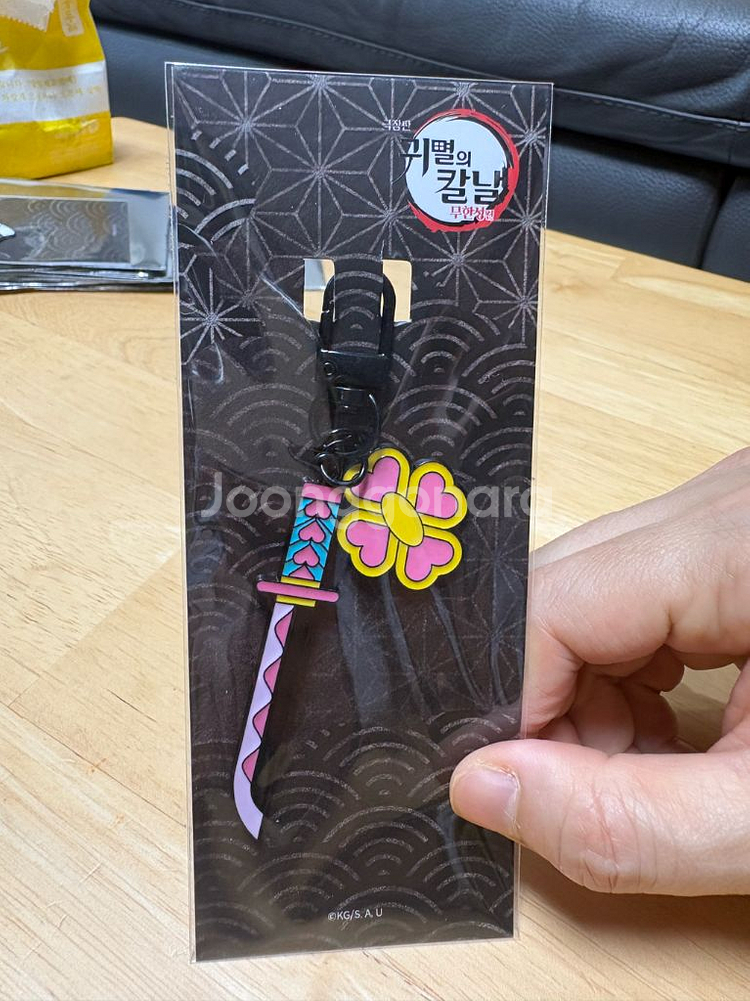 귀멸의 칼날 미츠리 일륜도 키링--0