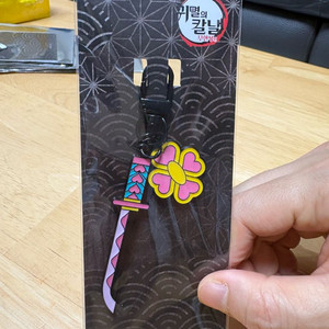 귀멸의 칼날 미츠리 일륜도 키링