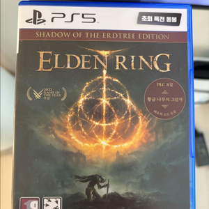 PS5 게임 엘든링