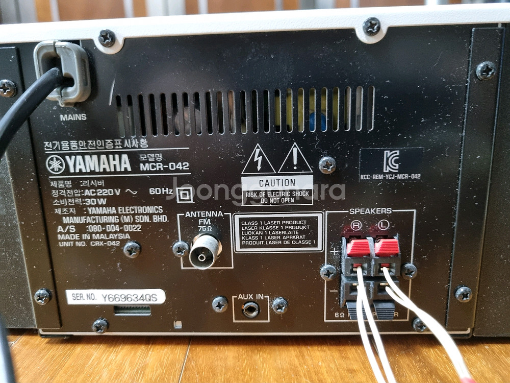 야마하 HIFI 오디오 (MCR-042)--8