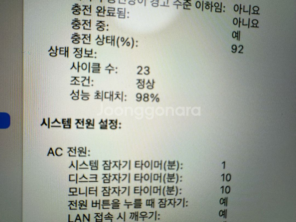 M1 max 16인치 64램 풀옵(용량제외)--2