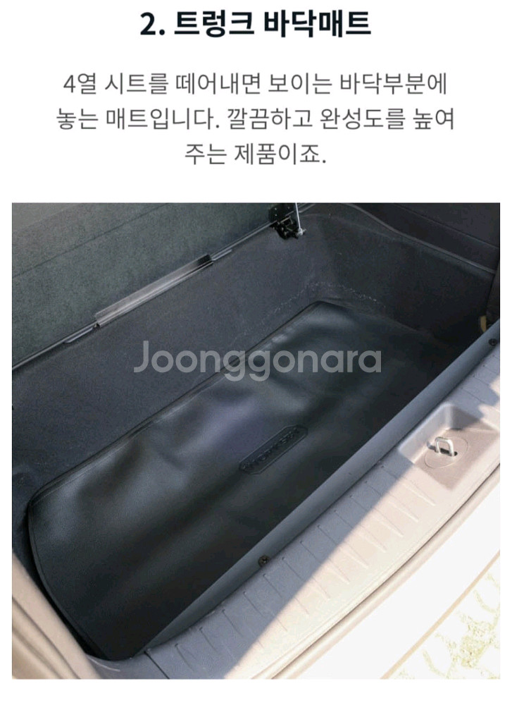 올뉴,더뉴 카니발 트렁크 정리함 카니발4열 시트 튜닝 트렁크 와이드커버--5