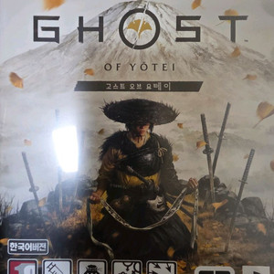 PS5 고스트 오브 요테이