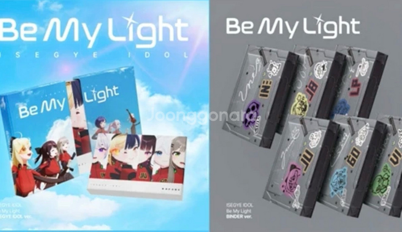 이세계아이돌 미개봉 앨범 세트 판매 이세돌 Be My Light--0