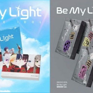 이세계아이돌 미개봉 앨범 세트 판매 이세돌 Be My Light