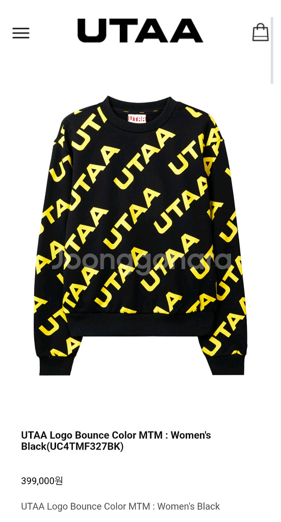 정품 유타 UTAA 골프 티셔츠 90--1