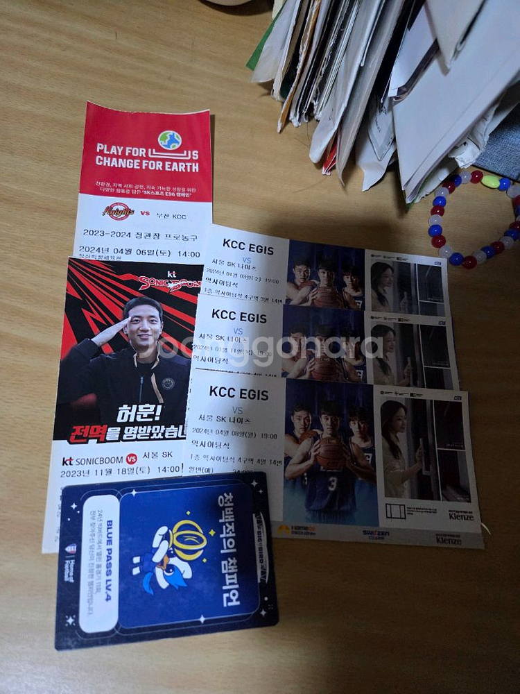 kbl 서울sk나이츠 23-24시즌 티켓--0