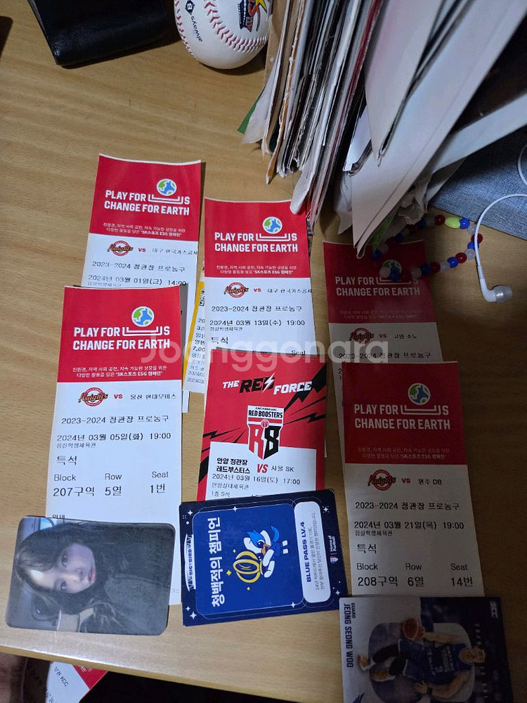 kbl 서울sk나이츠 23-24시즌 티켓--5