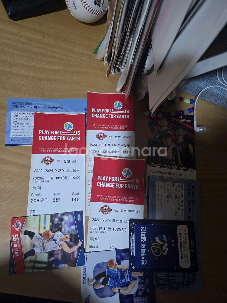 kbl 서울sk나이츠 23-24시즌 티켓--6