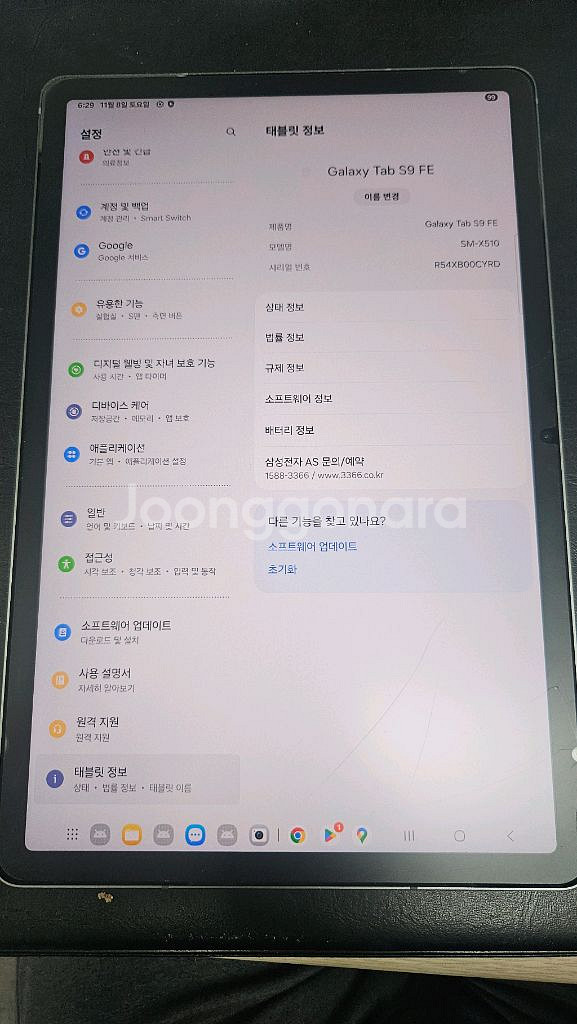 삼성 갤럭시 탭 S9 FE 128GB WIFI 그레이--2