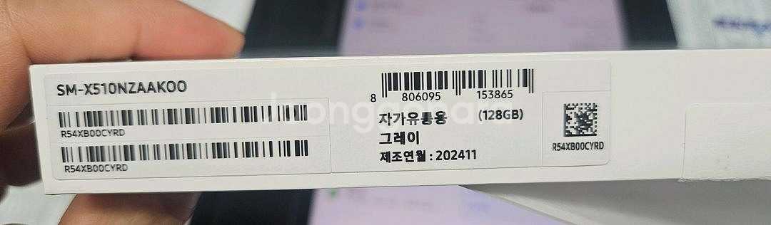 삼성 갤럭시 탭 S9 FE 128GB WIFI 그레이--9