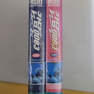 간담0083 만화 비디오테이프