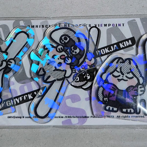 전독시 굿즈 판매