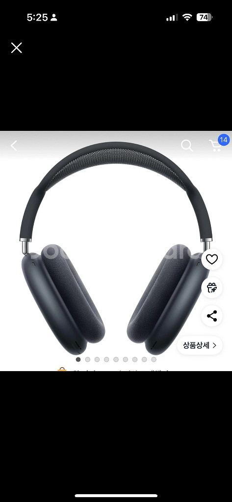 애플 에어팟 맥스--0