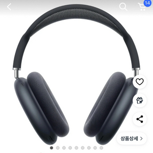 애플 에어팟 맥스