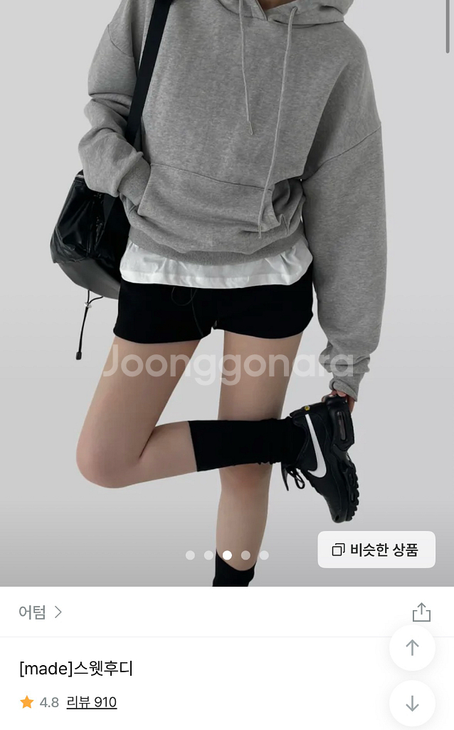 메이드 스웻 후디--0