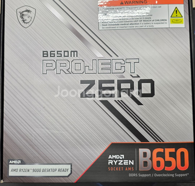MSI B650M PROJECT ZERO 메인보드--0