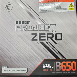 MSI B650M PROJECT ZERO 메인보드