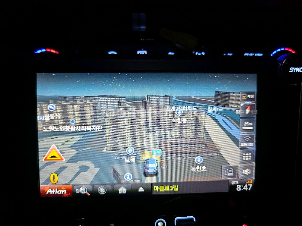 아이나비 KP500 3D 네비게이션--8