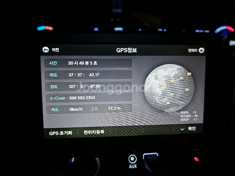 아이나비 KP500 3D 네비게이션--9