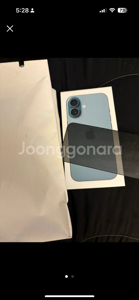 아이폰 15 256GB--0