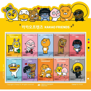 (미사용 새상품) 카카오프렌즈 캐릭터우표 기념우표 : 2019 우체국 정식 발매품