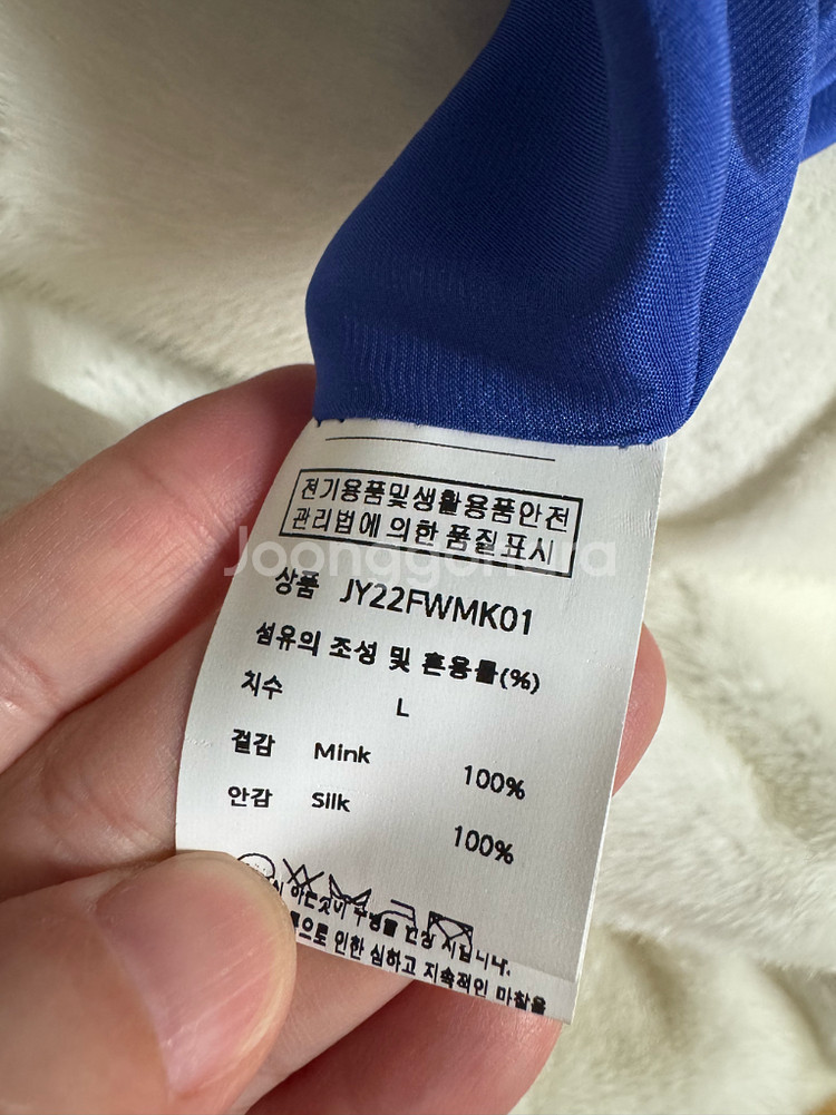 JIYO 지요 밍크 자켓--6