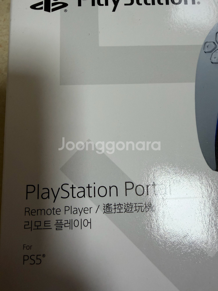 PS포탈 소니 정품 플레이스테이션 포터블게임기--1