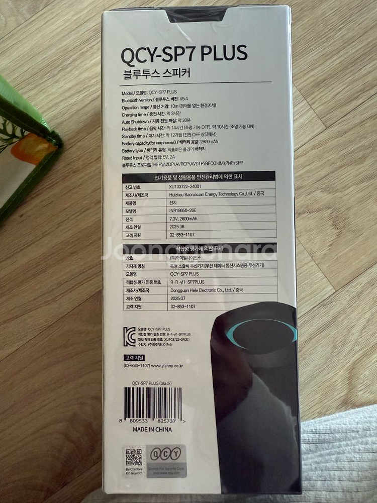 qcy-sp7plus 블루투스 스피커--0