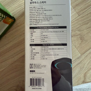qcy-sp7plus 블루투스 스피커