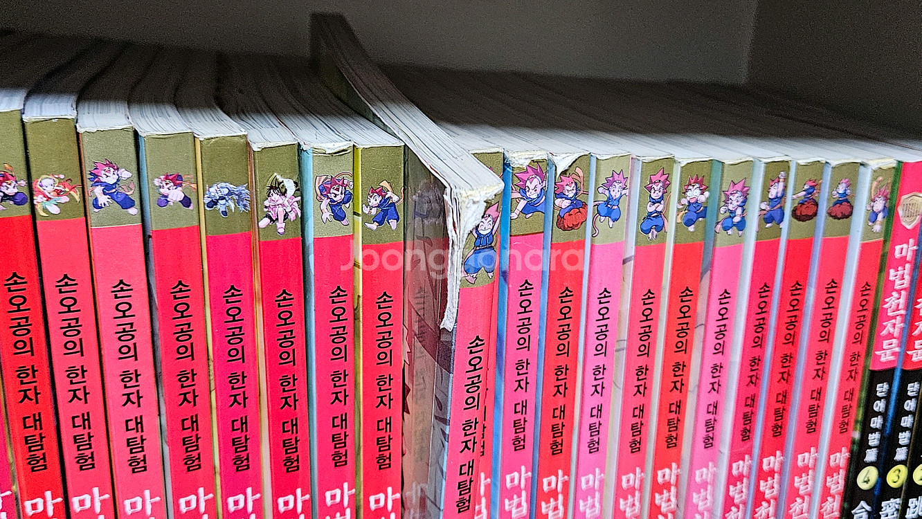 마법천자문 1-26권 세트 + 단어마법편 1~4권--1