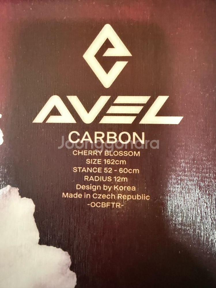 2223 아벨 체리블라썸 162--2