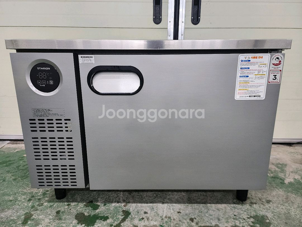 스타리온 1200 테이블 냉동고--0