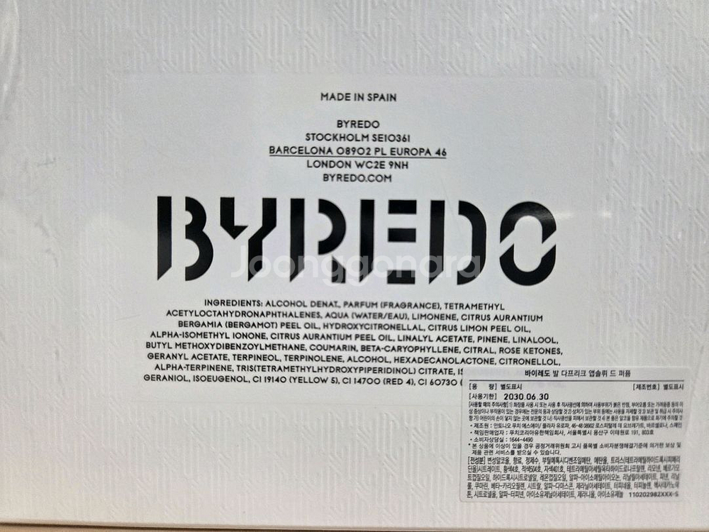 바이레도 발다프리크 앱솔뤼 100ml 국문택--1