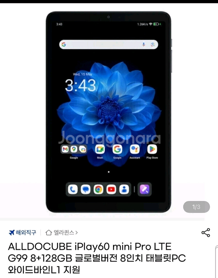 올도큐브 iPlay60 mini Pro lte--0
