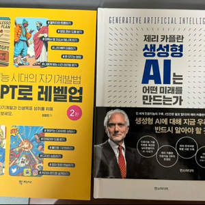 AI 관련 도서 4권 세트