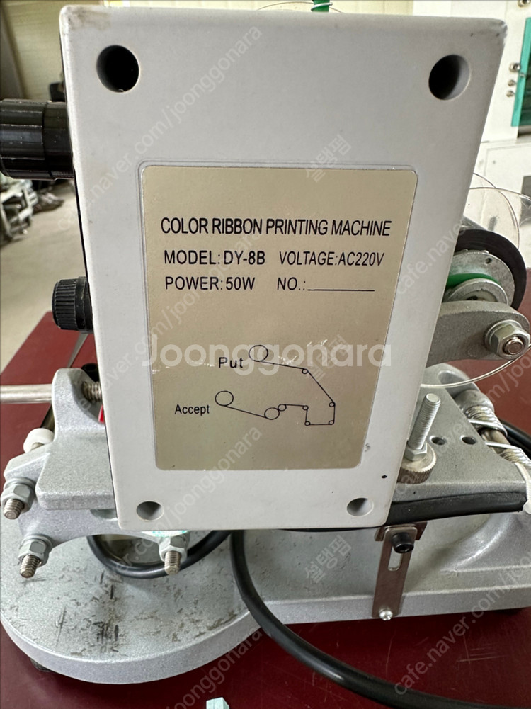 청일수동날인기--3