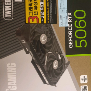 미개봉 RTX 5060 그래픽카드as5년