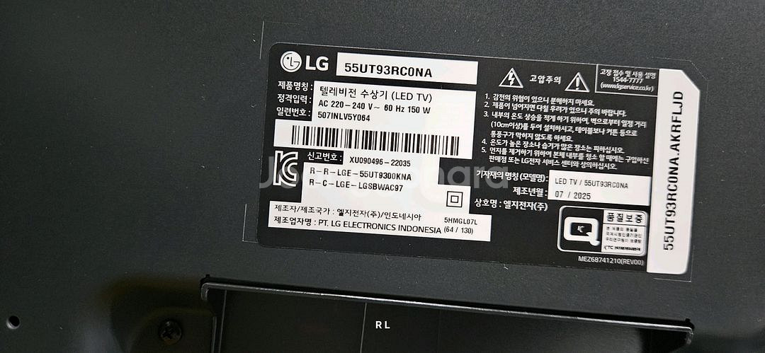 LG전자 울트라HD 55UT93RC0NA 55인치--2