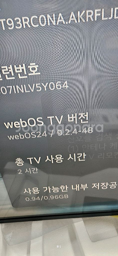 LG전자 울트라HD 55UT93RC0NA 55인치--3