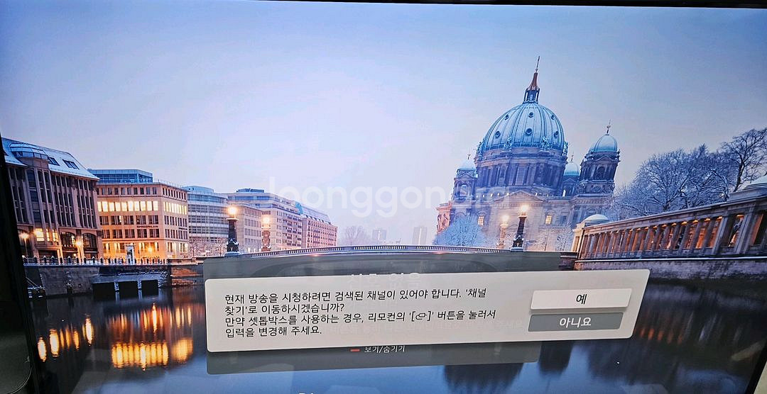 LG전자 울트라HD 55UT93RC0NA 55인치--1