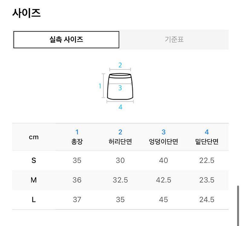 윌슨 여성 더블메쉬 스커트 S--5