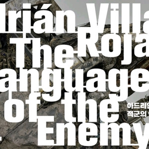 아드리안 비야르 로하스 적군의 언어 전시회 팝니다.