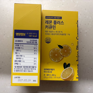 닥터리본 레몬버베나 커큐민