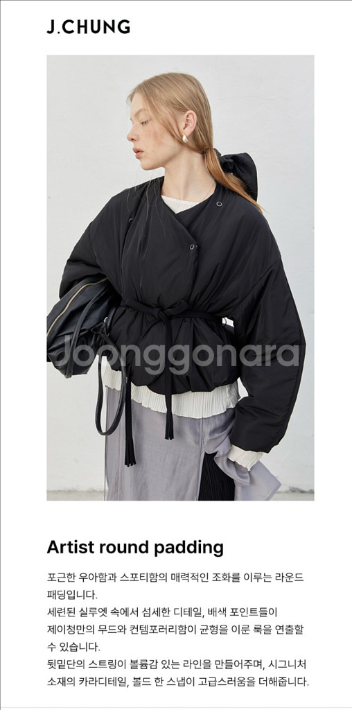 제이청 숏패딩--3