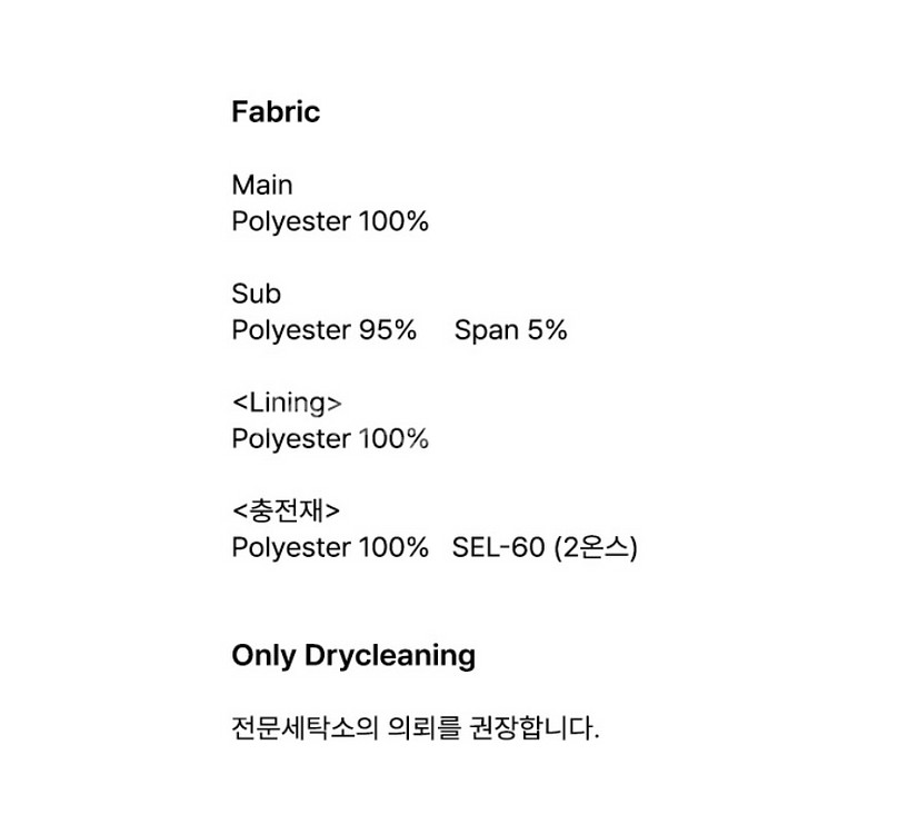 제이청 숏패딩--5